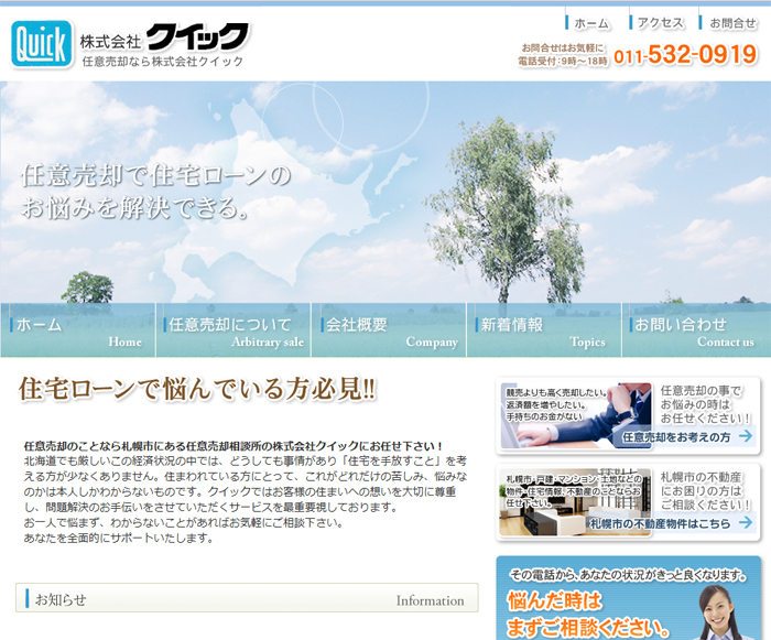 アップロードファイル 1-1.jpg